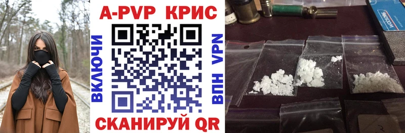 Где купить Чебаркуль MDMA МЕФ Кокаин ГАШИШ Канабис A PVP