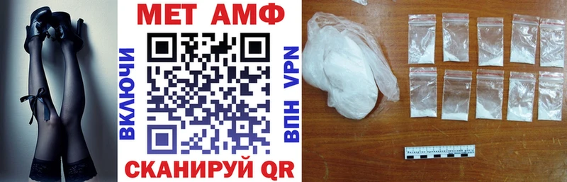 АМФ 98% продажа наркотиков Чебаркуль