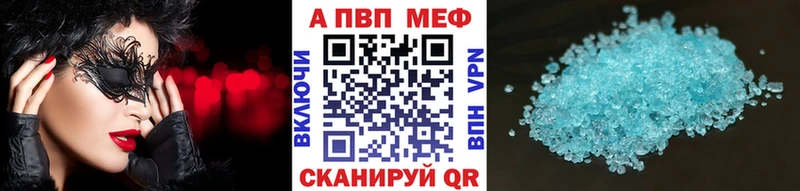 APVP СК Чебаркуль