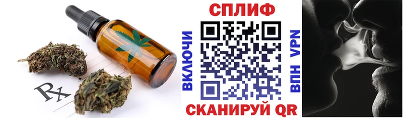 Canna-Cookies марихуана  цена   Чебаркуль 