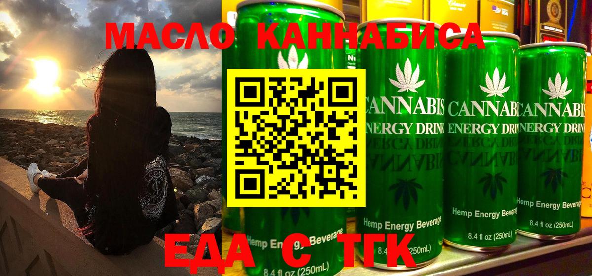 Canna-Cookies конопля  Вход с VPN  Чебаркуль 