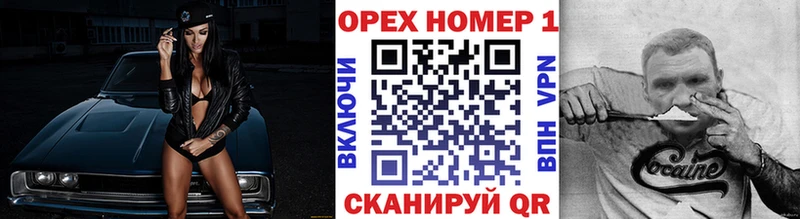 КОКАИН Fish Scale  наркотики  Чебаркуль 
