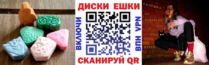ОМГ ОМГ tor закладки Чебаркуль ЭКСТАЗИ таблы
