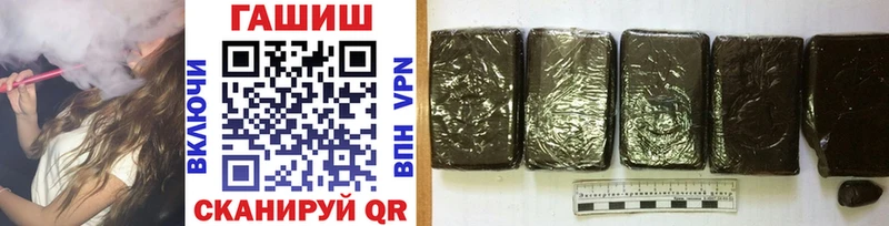 ГАШИШ Premium  Чебаркуль 