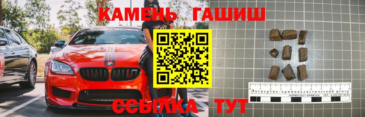 Гашиш индика сатива Чебаркуль