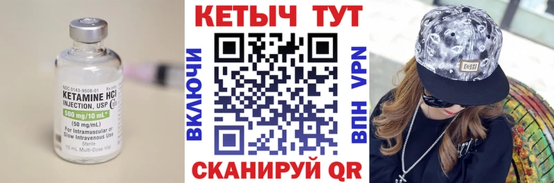 kraken сайт  Чебаркуль  Кетамин ketamine 