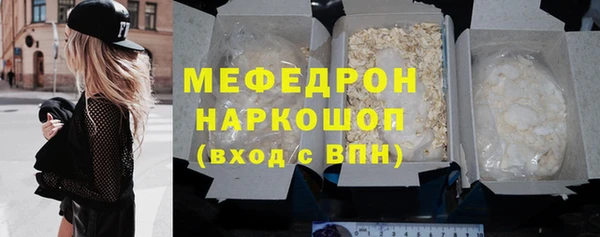 Альфа ПВП Лиски