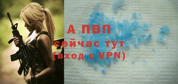 соль ск Лихославль