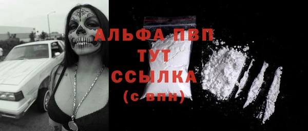 мескалин Лабытнанги