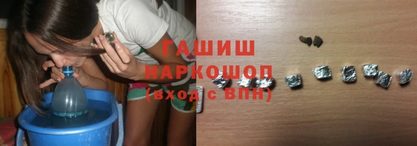 соль ск Лихославль