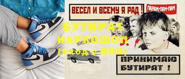 Альфа ПВП Лиски