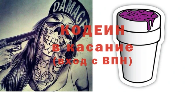 соль ск Лихославль