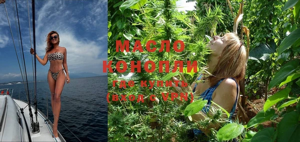 мескалин Лабытнанги