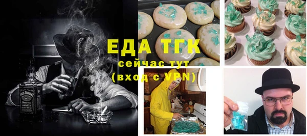 соль ск Лихославль