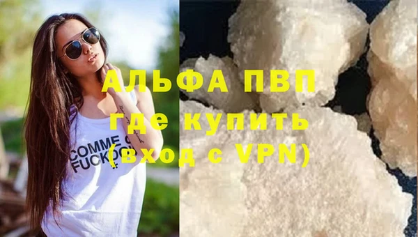 соль ск Лихославль