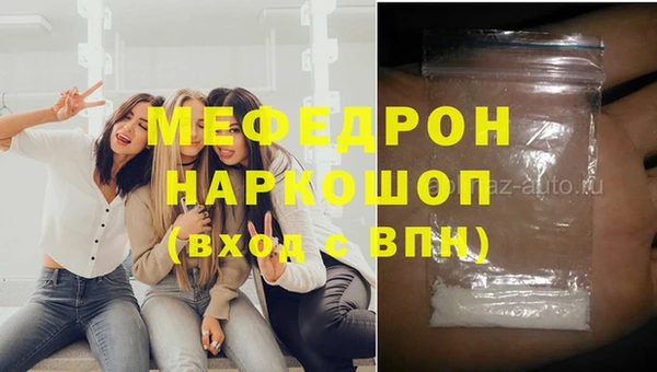Альфа ПВП Лиски