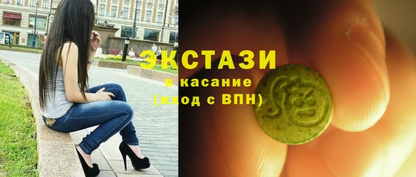 соль ск Лихославль