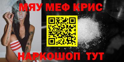 метамфетамин Дубна
