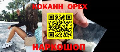 альфа пвп VHQ Донской