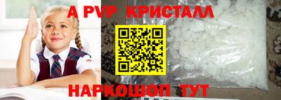 кокаин Кинель