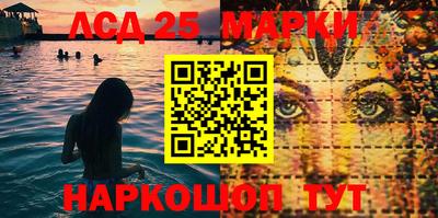 экстази Донецк