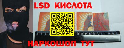 экстази Донецк