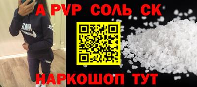 метамфетамин Дубна