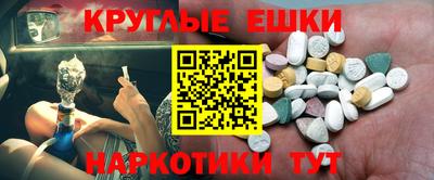 альфа пвп VHQ Донской