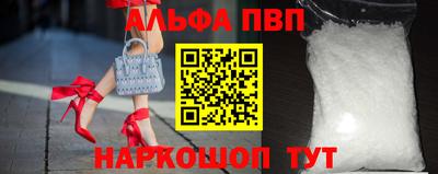 метамфетамин Дубна