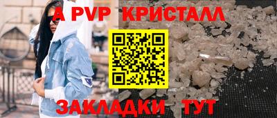 экстази Донецк