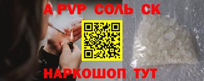 экстази Донецк