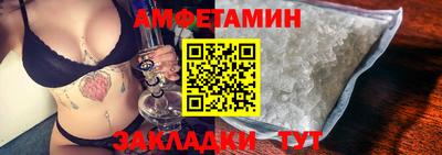альфа пвп VHQ Донской