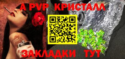 альфа пвп VHQ Донской