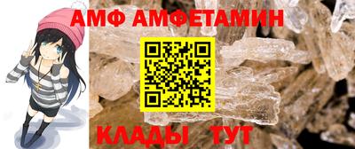 экстази Донецк