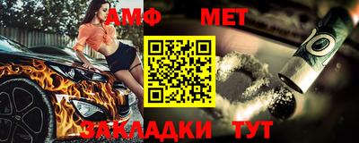 метамфетамин Дубна