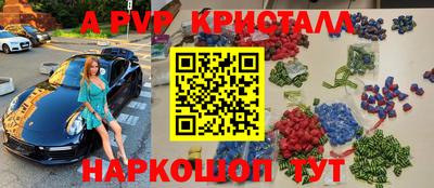 альфа пвп VHQ Донской