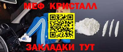 метамфетамин Дубна