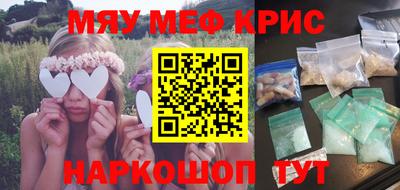 метамфетамин Дубна