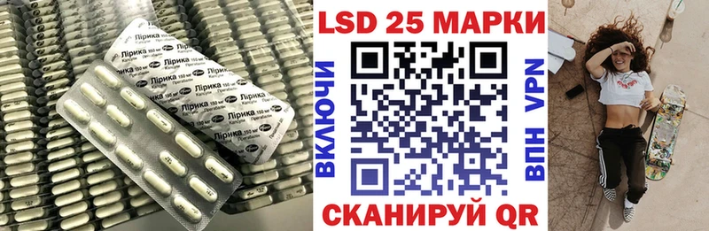 ЛСД экстази ecstasy  Чебаркуль 