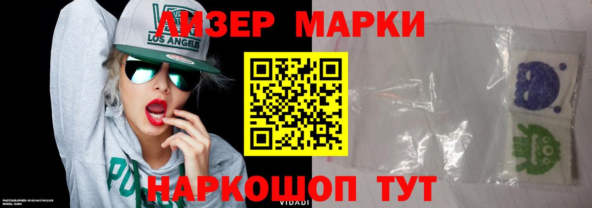 LSD-25 экстази ecstasy  Вход с VPN  LSD-25 экстази  Лсд 25 экстази кислота  Чебаркуль 