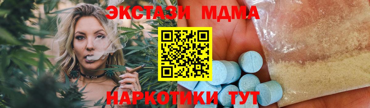 Меф Чебаркуль