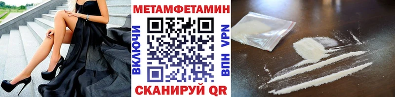 что такое наркотик  Чебаркуль  Первитин Декстрометамфетамин 99.9% 