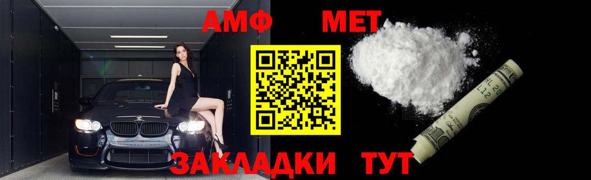 Кокаин  Вход с VPN  ЭКСТАЗИ  Амфетамин кристаллы  МЕТАМФЕТАМИН  ГАШИШ  Чебаркуль  Меф кристаллы 