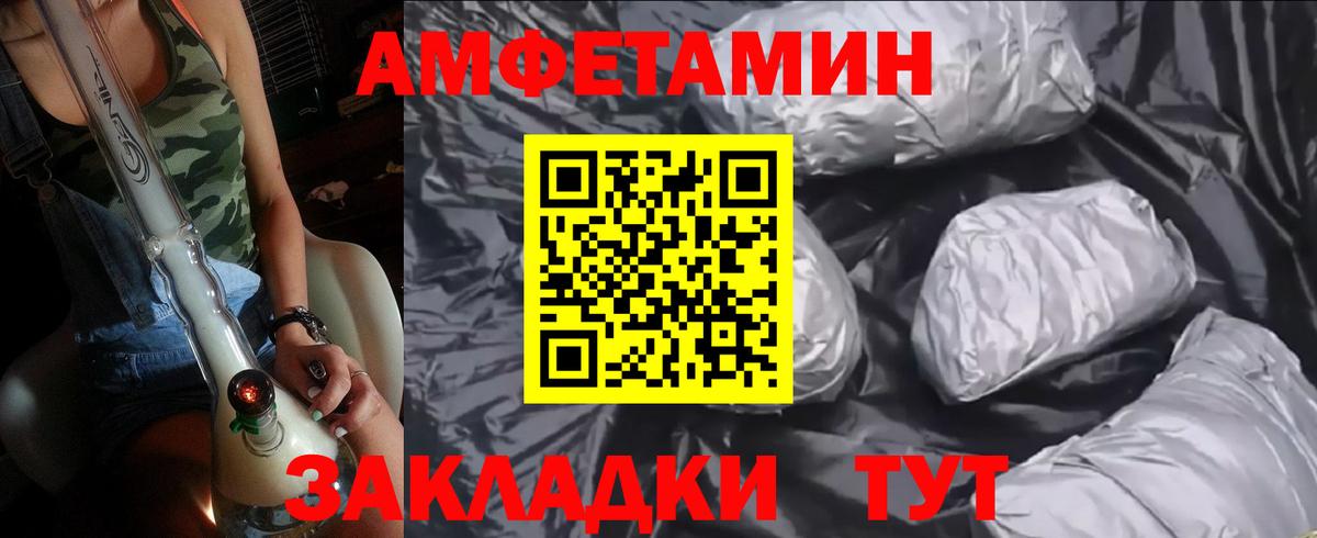 Первитин Декстрометамфетамин 99.9% Чебаркуль