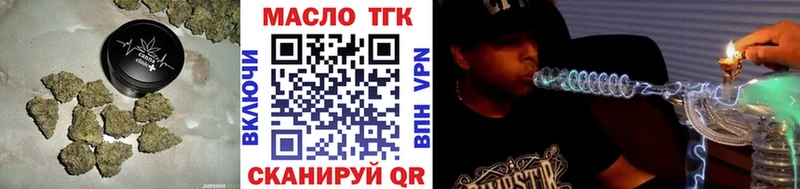 ТГК гашишное масло  omg зеркало  Чебаркуль 