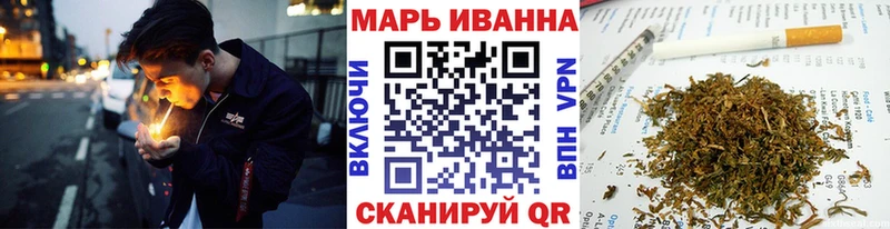 Каннабис планчик купить наркотик Чебаркуль