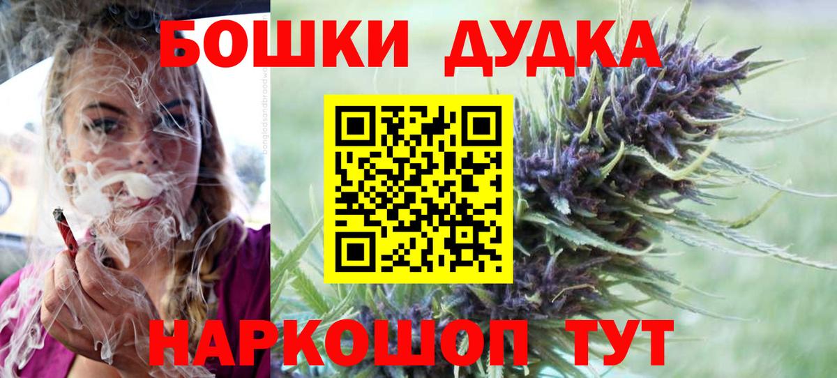 Каннабис Ganja  МАРИХУАНА Bruce Banner  Чебаркуль  Бошки Шишки план  Вход с VPN 